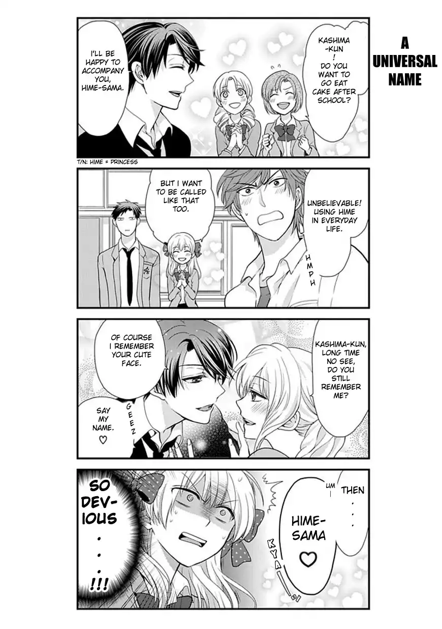 Gekkan Shojo Nozaki-kun Chapter 5 9